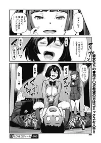 COMIC Megastore Alpha 2018-03 [Digital]