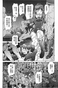 [H9] Black List | 變態鬼畜黑名單 [Chinese]