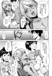 [Ooshima Ryou] Love Bite