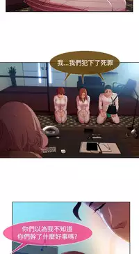 SWITCH 湿家侦探 [中国翻訳]