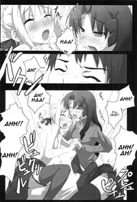 (SC32) [Inu Ringo, Nilitsu Haihan (Nilitsui)] About18cm 3rd (Fate/stay night) [English] [CGrascal]