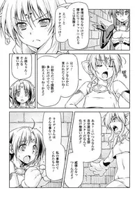 [Kazuma Muramasa] Lightning Warrior Raidy Ch. 1-End