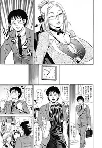 [Andou Hiroyuki] Oneppyu - "Women Like DOPPYUN - Milk Sauce"