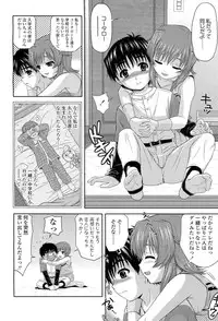 COMIC LO 2012-01 Vol. 94