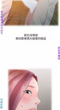 噓!姊姊的誘惑1-7【韩漫】中文