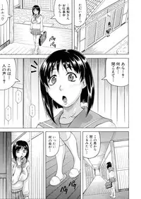 COMIC MUJIN 2013-04