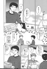 COMIC TENMA 2004-11