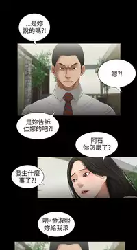 三姐妹36-50（chinese）