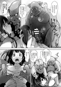 [Arakure] Yamaneko Kishidan Monogatari Onna Kishi Irina Daiichiwa [Digital]