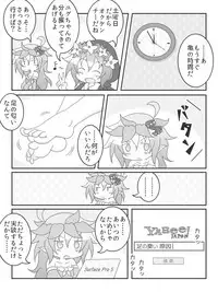 [Nuu] Aura Daisuki Nonno