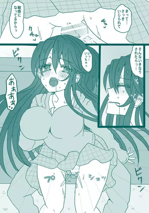 おそチョロ＋カラ一漫画