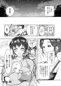 Action Pizazz DX 2016-11 [Digital]