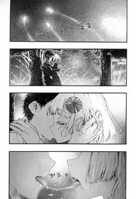 COMIC Mugen Tensei 2018-12 [Digital]
