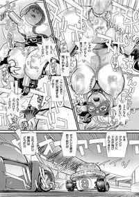 COMIC KURiBERON 2018-09 Vol. 71