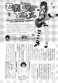 ANGEL Club 2015-05