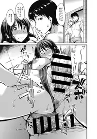 COMIC Megastore DEEP Vol. 6 [Digital]