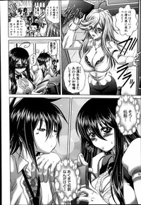 COMIC Shingeki 2014-07