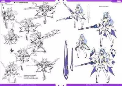 光翼戦姫エクスティアコンプリートエディション設定画集