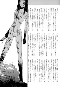 [Anthology] Comic BLACK MARKET vol. 5