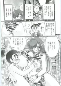 [Kamitou Masaki] Seirei Tokusou Fairy Saber W Hanjin Hanki