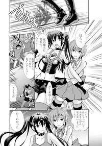 [TSUBASA]女体化アイドルはやめらんない! 第3話 ステージで繋がるアイドル!