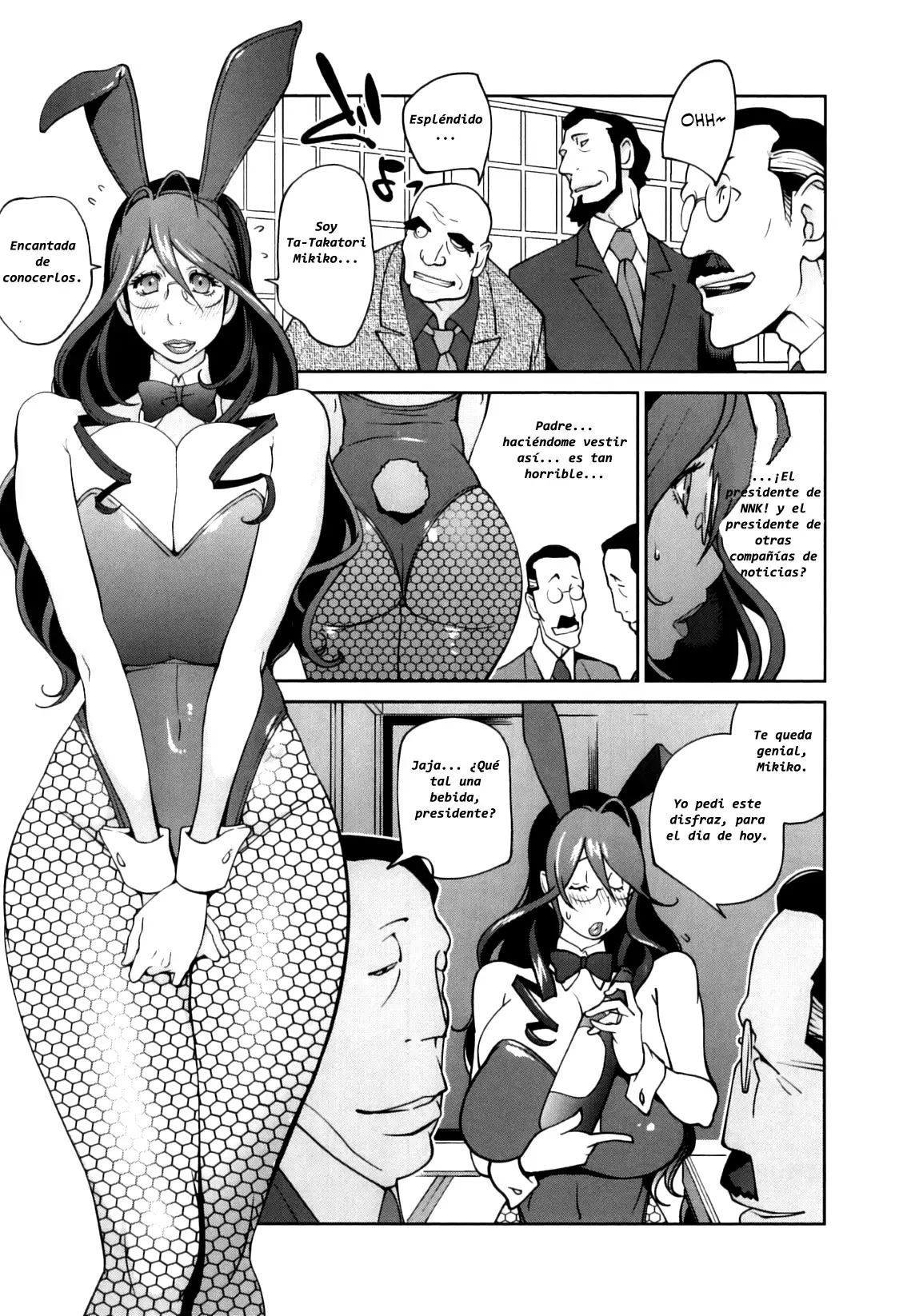 Doukoku no Taiyou Koukotsu no Tsuki | Sun of Lament, Moon of Ecstasy