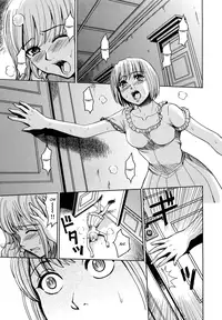 [Kaneyama Shin] Hijiri Kangoku Gakuen Vol. 2 (Complete) [English] =LWB=