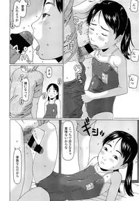 Comic LO 2013-08 Vol. 113