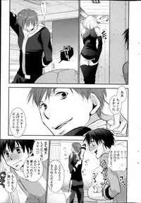 [Ri-ru] Saikyou Sentai Batoru Man Yappari Nakanojin wa Sonomamade! Zenpen ch. 1-2 (COMIC Penguin Club)