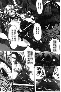 [144] Ito-Okashi [Chinese]