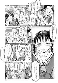 Comic Megastore H 2006-09