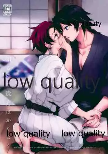 (Nichirin Kitan 10) [YINGHUA (sinba)] Shiru no wa Anata bakari nari (Kimetsu no Yaiba)