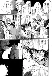 [Manabe Jouji] Hibi Kore Koujitsu Vol. 2