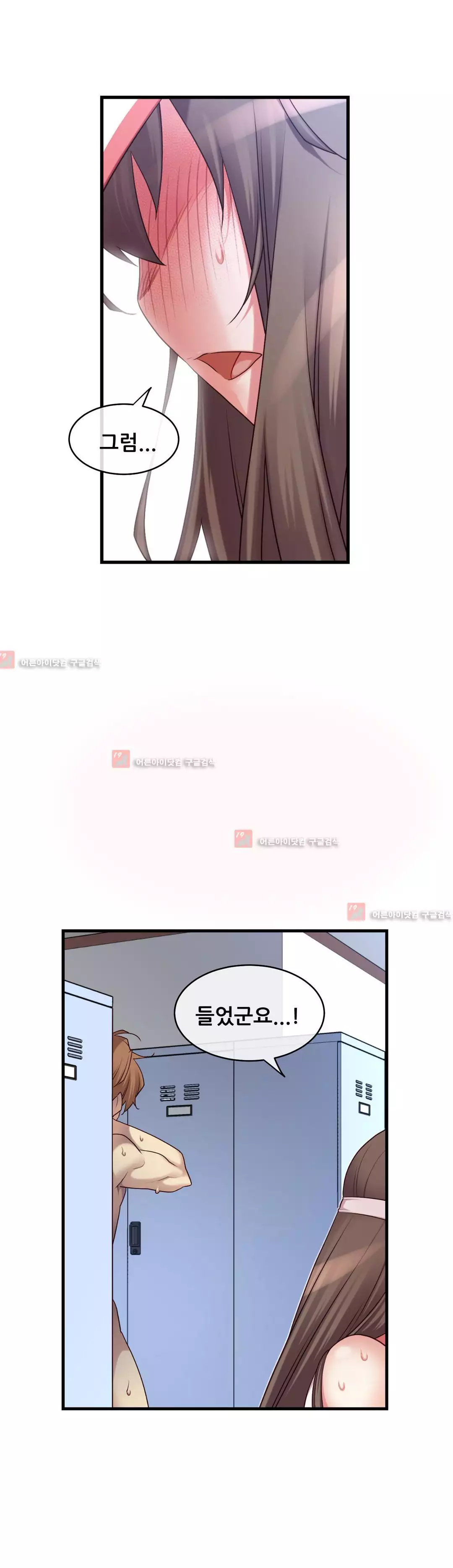 Master in My Dreams Ch.90-129