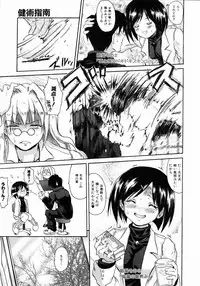 COMIC AUN 2004-05 Vol. 96