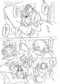 [Orita] オリジナル夫婦まんが