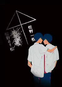 2年B組芥子の花ちゃん。