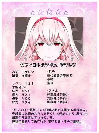 Kimoota Isekai Teni de ☆ 5 Bishoujo no Ranshi no Dainashi Keikaku