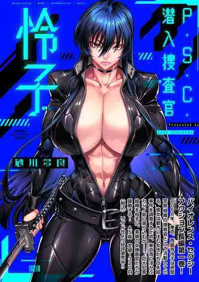 COMIC Kuriberon DUMA 2024-01 Vol.56