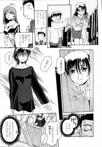 [Umashika] Meshiagare - It can have