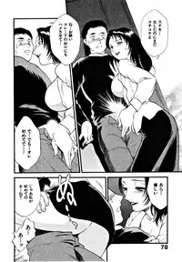 [Fujii Akiko, Akiyama Michio] CHERRY ~Boku no Hatsutaiken~