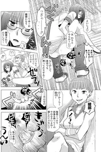 COMIC Penguin Club 2013-06 Vol. 322 [Digital]