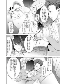 [IRON Y] Boku no Tsuma ga, Rinjin no Moto SeFri datta