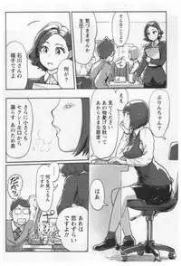 [Xiaowoo] Onna Shunin - Kishi Mieko 1