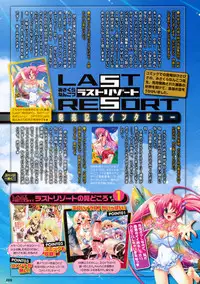 COMIC Megastore 2009-10