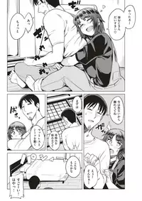 COMIC Shitsurakuten 2017-12 [Digital]