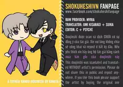 Ookami no Iru Seikatsu. | Life with a dog