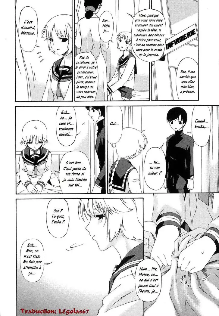 Tsumi Haha 1 - Mère Impure 1 - Complete