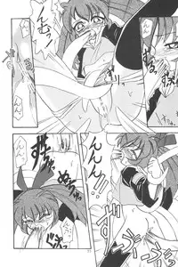 (C54) [Ashinoie (Taryl.)] Hinnyuu Musume 4 (Various)