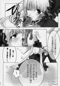 (C71) [Shonnakado (Mitsurugi Ken)] Douwa no Kietamori (Rozen Maiden)